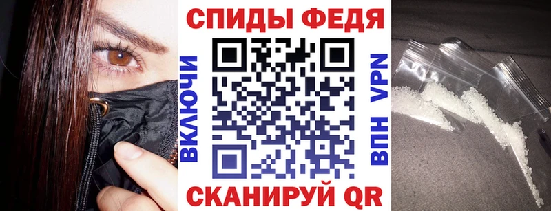 где купить наркоту  Воронеж  АМФЕТАМИН Розовый 
