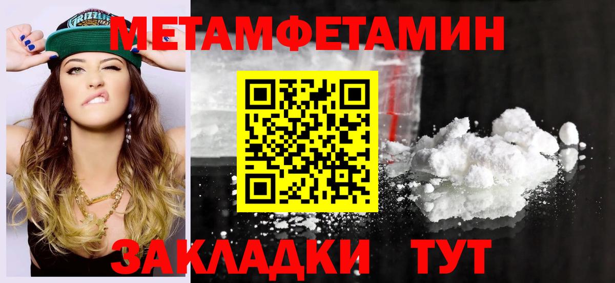 Amphetamine 97% Воронеж