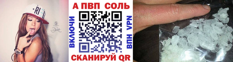 А ПВП VHQ где можно купить кракен зеркало Воронеж
