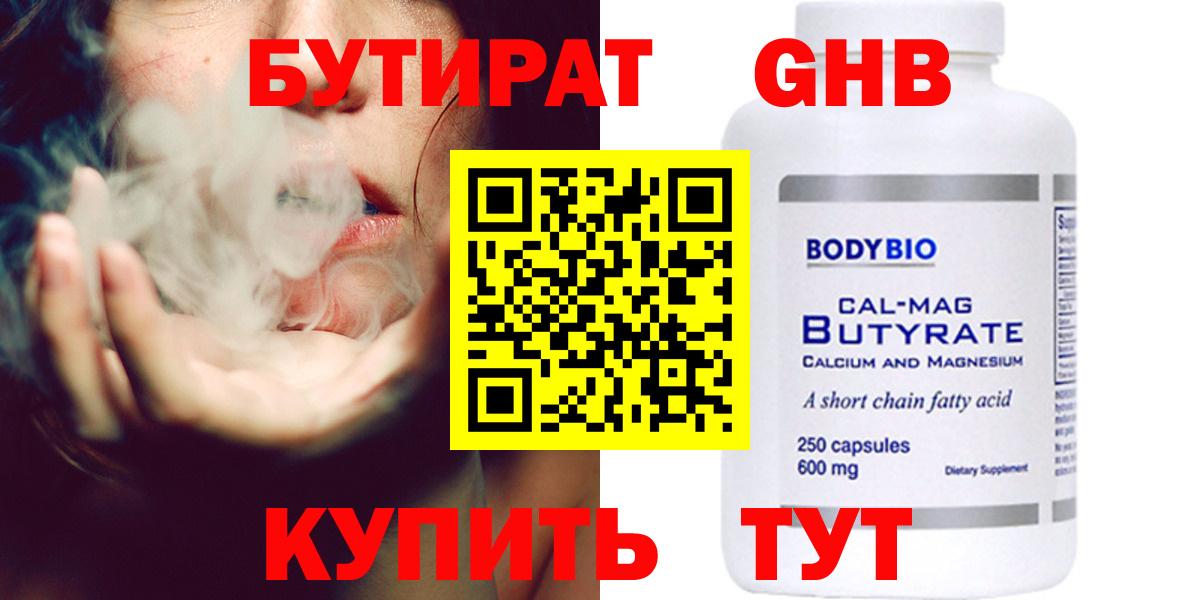 Мяу-Мяу  Гашиш  Альфа-ПВП  COCAIN  Где продают наркотики?  Воронеж  Масло THC  Конопля  Вход с VPN 