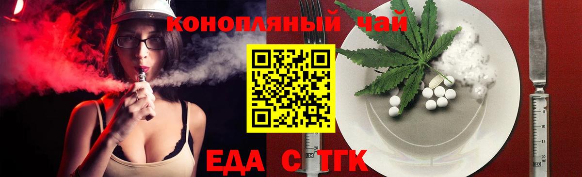 Воронеж  Марихуана  MDMA  Гашиш  Меф МЯУ МЯУ   Вход с VPN  COCAIN 