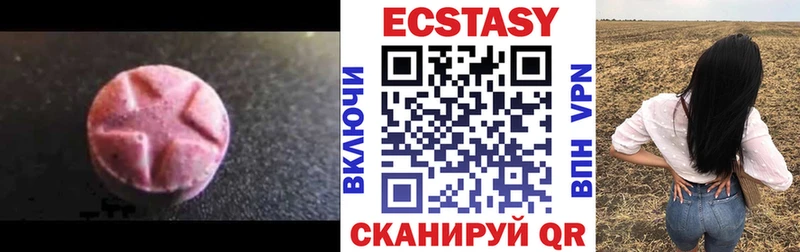 Экстази 280мг ссылка на мегу как войти Воронеж
