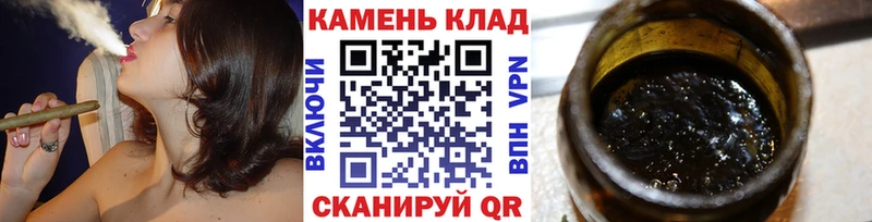 blacksprut как зайти  Воронеж  ГАШ убойный 