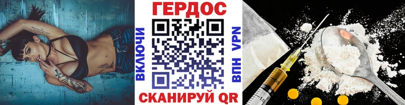 Героин гречка  Воронеж 