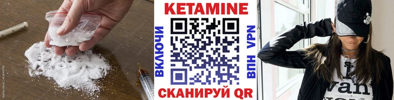 маркетплейс состав  Воронеж  Кетамин ketamine 