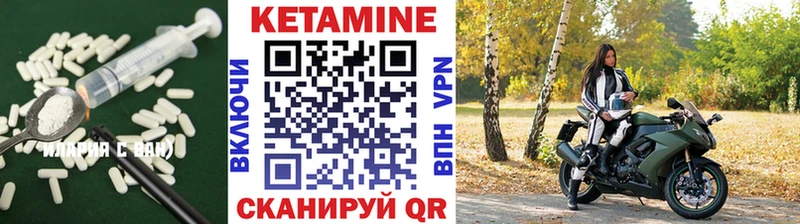 КЕТАМИН VHQ Воронеж