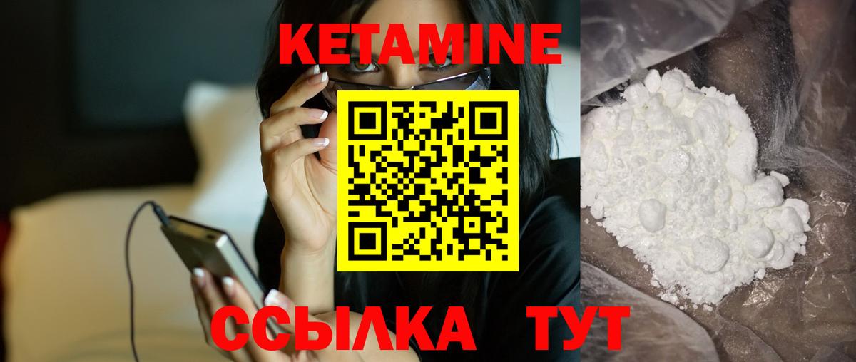 mega   КЕТАМИН VHQ  КЕТАМИН VHQ  Вход с VPN  Воронеж 