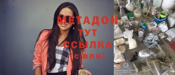 экстази Богородицк