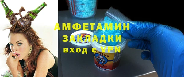 Альфа ПВП Бронницы