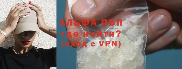 кокаин VHQ Бородино