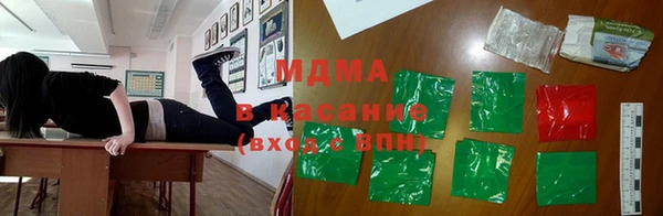 экстази Богородицк