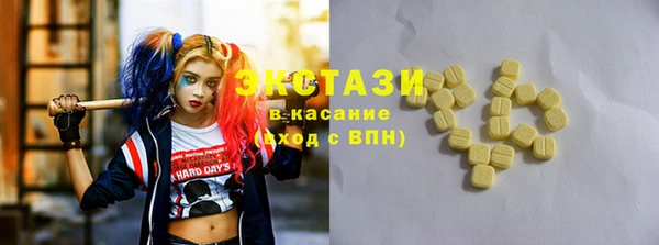 Альфа ПВП Бронницы