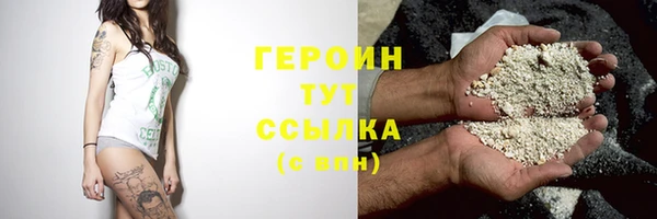 ПСИЛОЦИБИНОВЫЕ ГРИБЫ Бугульма