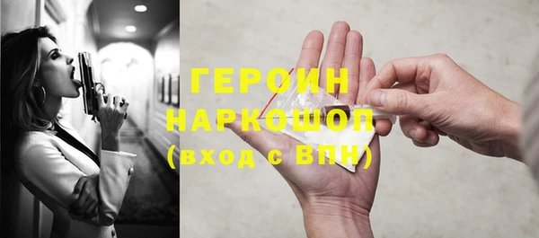 кокаин VHQ Бородино