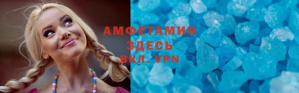 экстази Богородицк