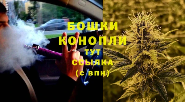 кокаин VHQ Бородино