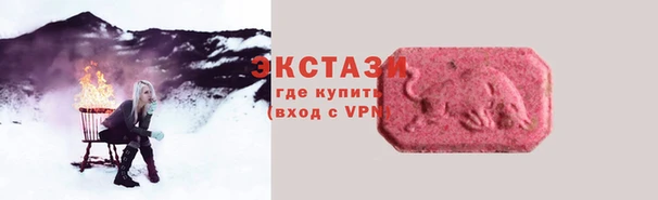 экстази Богородицк