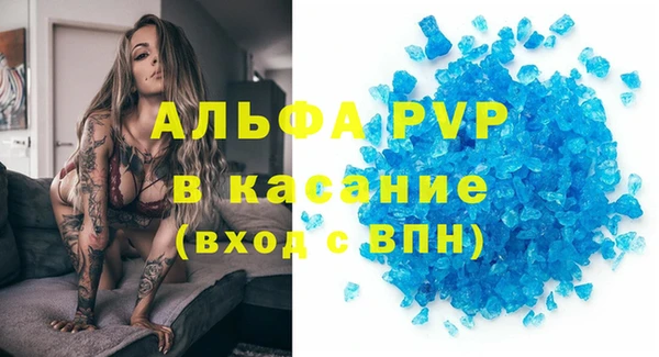 кокаин VHQ Бородино