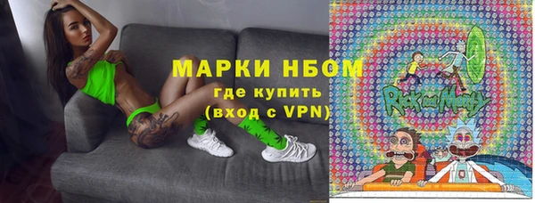 экстази Богородицк