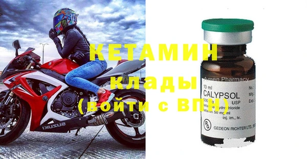 Альфа ПВП Бронницы