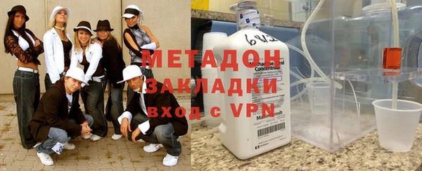 кокаин VHQ Бородино