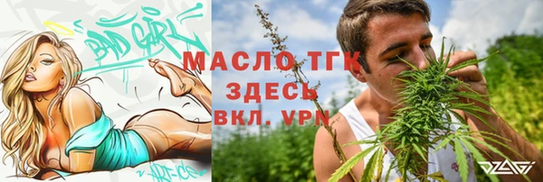 ПСИЛОЦИБИНОВЫЕ ГРИБЫ Бугульма