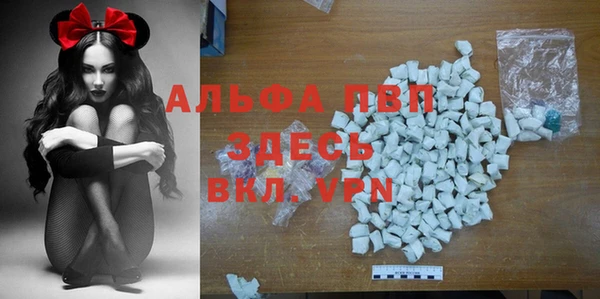 ПСИЛОЦИБИНОВЫЕ ГРИБЫ Бугульма