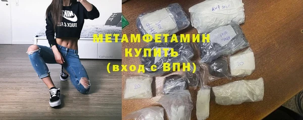 экстази Богородицк