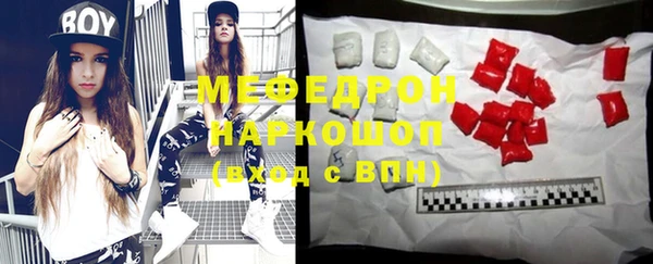 Альфа ПВП Бронницы