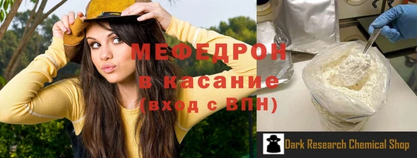 экстази Богородицк