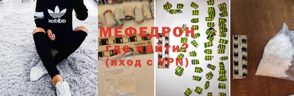 ПСИЛОЦИБИНОВЫЕ ГРИБЫ Бугульма