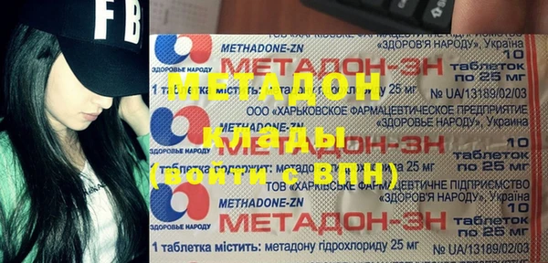 2c-b Семёнов