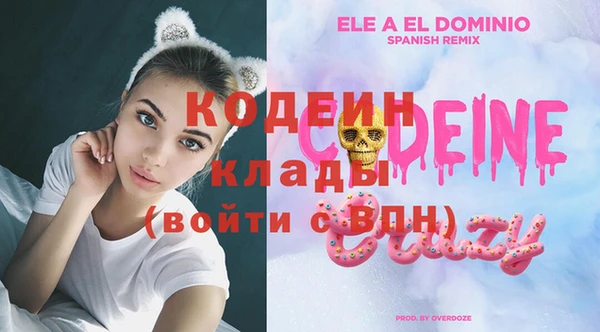 кокаин VHQ Бородино