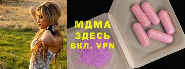 Альфа ПВП Бронницы