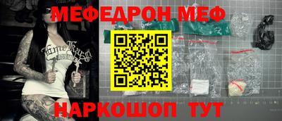 соль курить ск Апшеронск