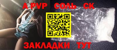 синтетический гашиш Апшеронск