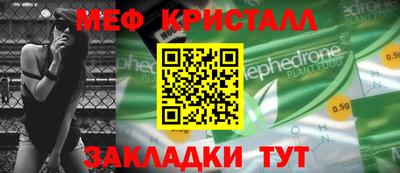 соль курить ск Апшеронск