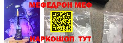 синтетический гашиш Беслан