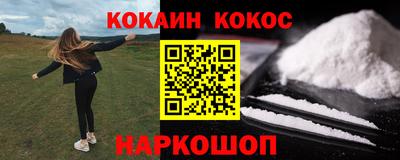 наркотики Азнакаево