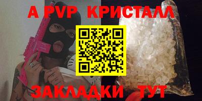 mdpv Апрелевка
