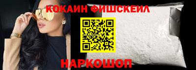 синтетический гашиш Апшеронск