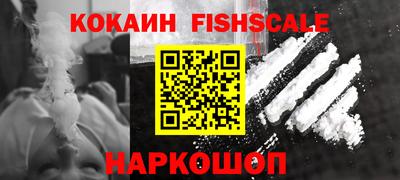 соль курить ск Апшеронск