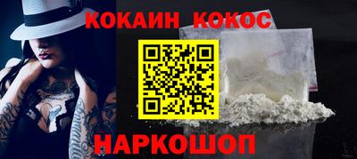 соль курить ск Апшеронск