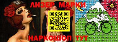 соль курить ск Апшеронск