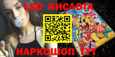 синтетический гашиш Апшеронск