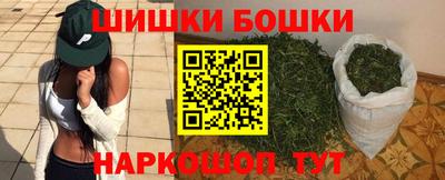 соль курить ск Апшеронск