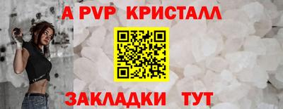 mdpv Апрелевка