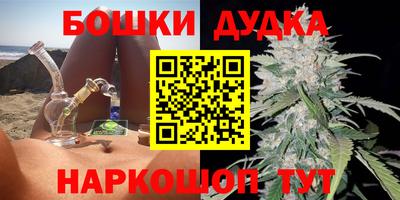 соль курить ск Апшеронск