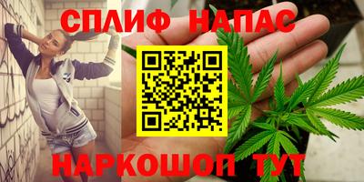 марки lsd Аргун