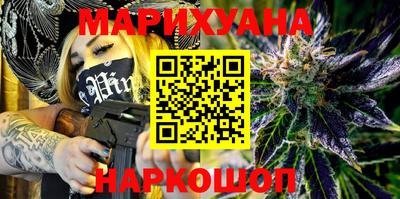 марки lsd Аргун